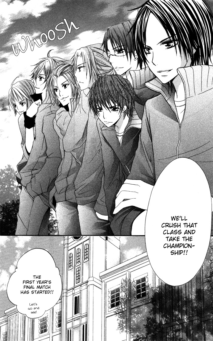 Sorairo Koiiro Chapter 2 page 18 - Chapter 2: Sorairo Koiiro (2)