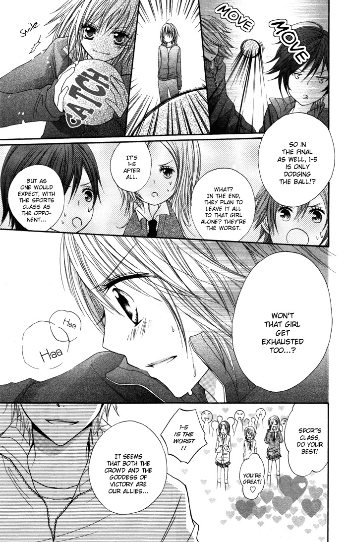 Sorairo Koiiro Chapter 2 page 19 - Chapter 2: Sorairo Koiiro (2)