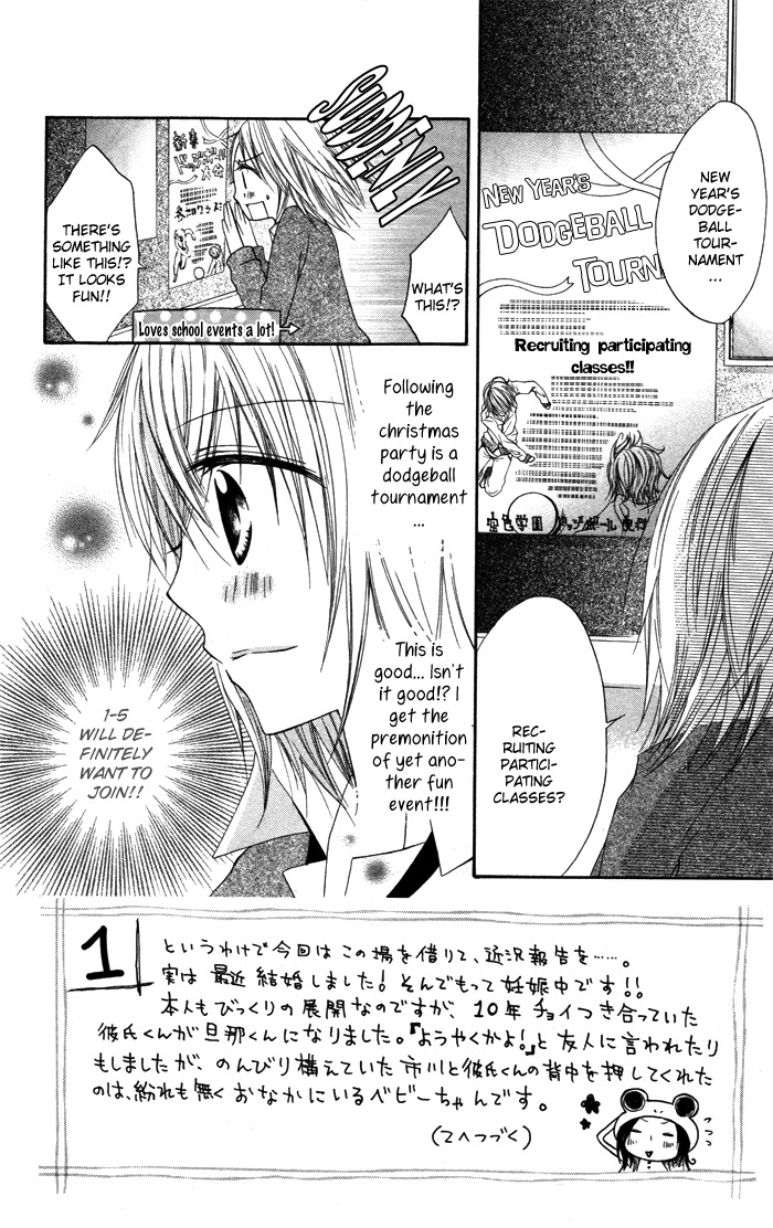 Sorairo Koiiro Chapter 2 page 2 - Chapter 2: Sorairo Koiiro (2)