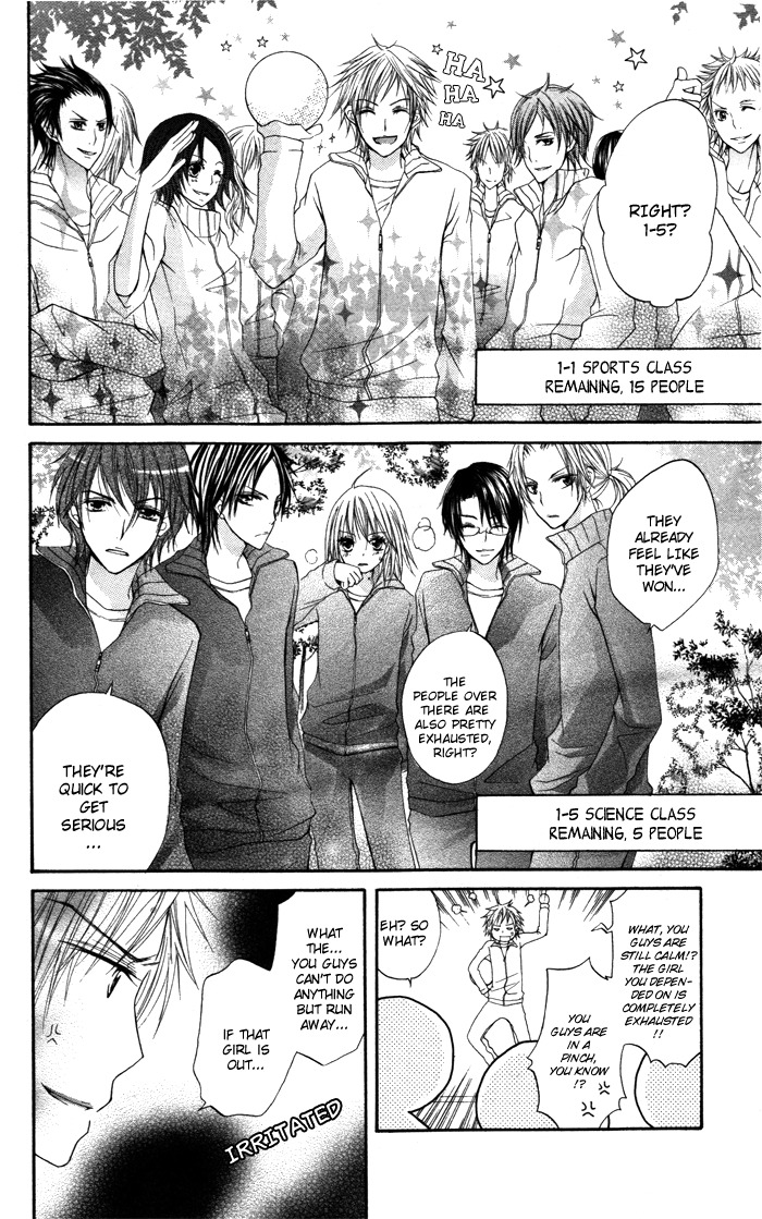 Sorairo Koiiro Chapter 2 page 20 - Chapter 2: Sorairo Koiiro (2)
