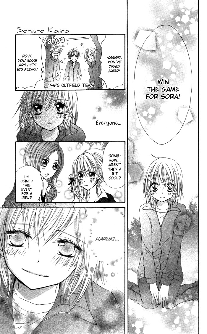 Sorairo Koiiro Chapter 2 page 24 - Chapter 2: Sorairo Koiiro (2)