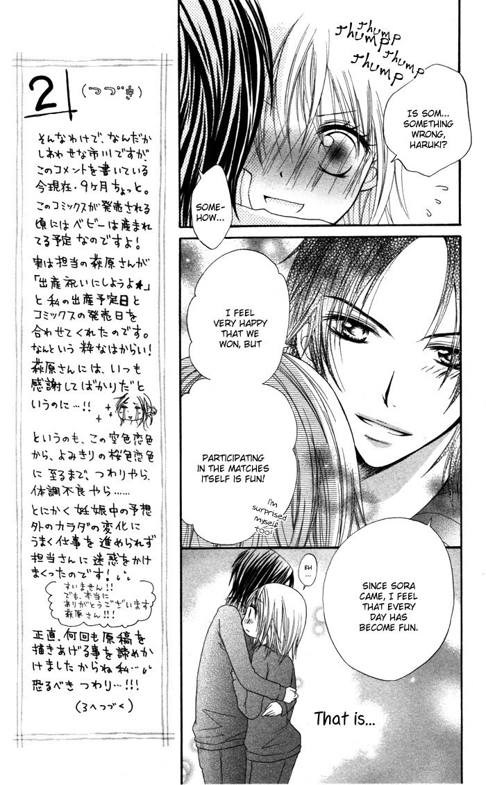 Sorairo Koiiro Chapter 2 page 28 - Chapter 2: Sorairo Koiiro (2)