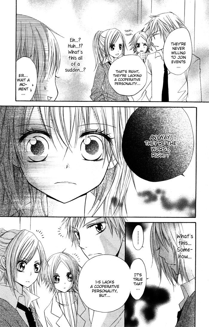 Sorairo Koiiro Chapter 2 page 5 - Chapter 2: Sorairo Koiiro (2)