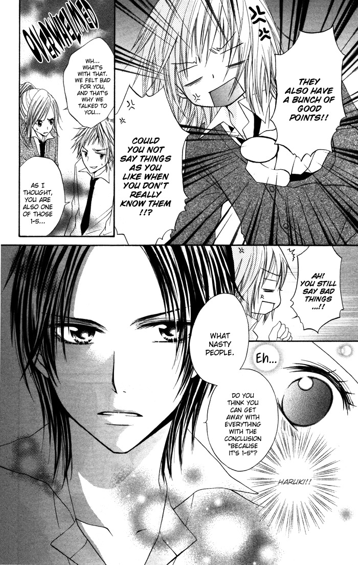 Sorairo Koiiro Chapter 2 page 6 - Chapter 2: Sorairo Koiiro (2)