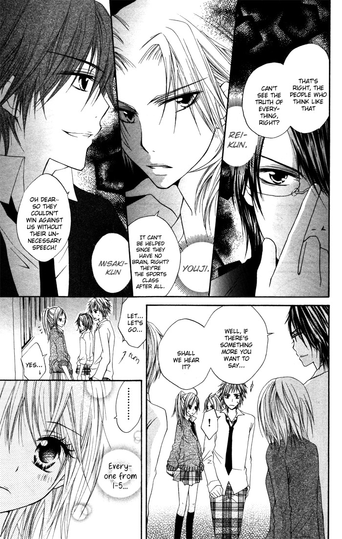 Sorairo Koiiro Chapter 2 page 7 - Chapter 2: Sorairo Koiiro (2)