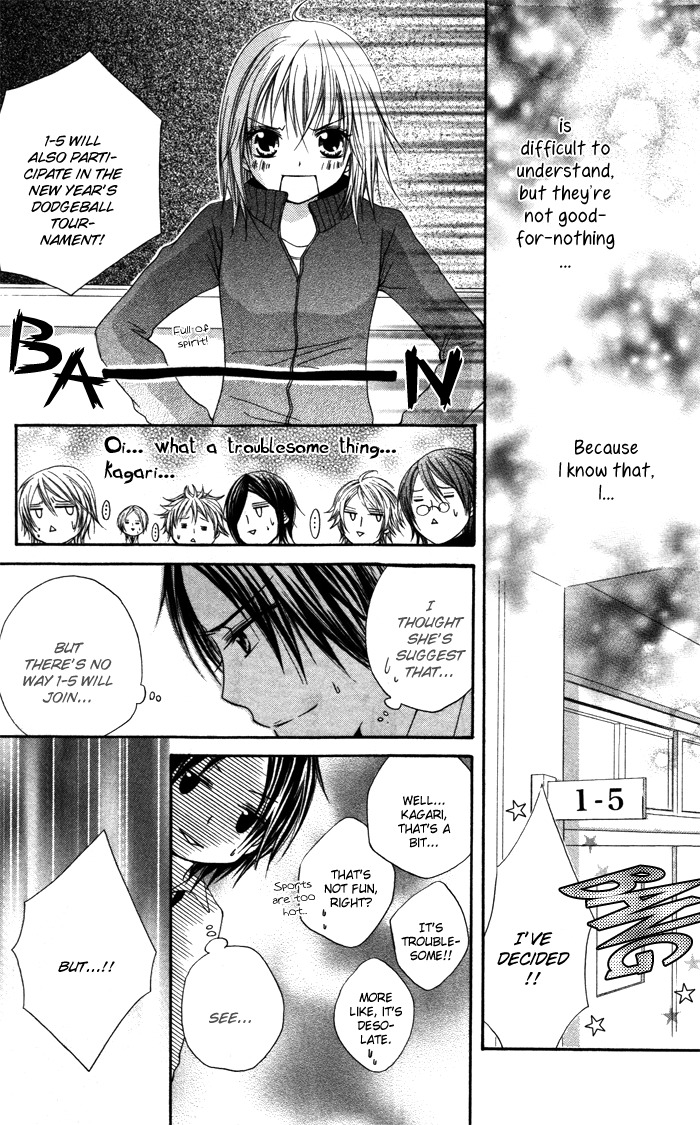 Sorairo Koiiro Chapter 2 page 8 - Chapter 2: Sorairo Koiiro (2)