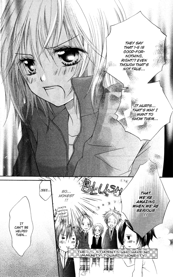 Sorairo Koiiro Chapter 2 page 9 - Chapter 2: Sorairo Koiiro (2)