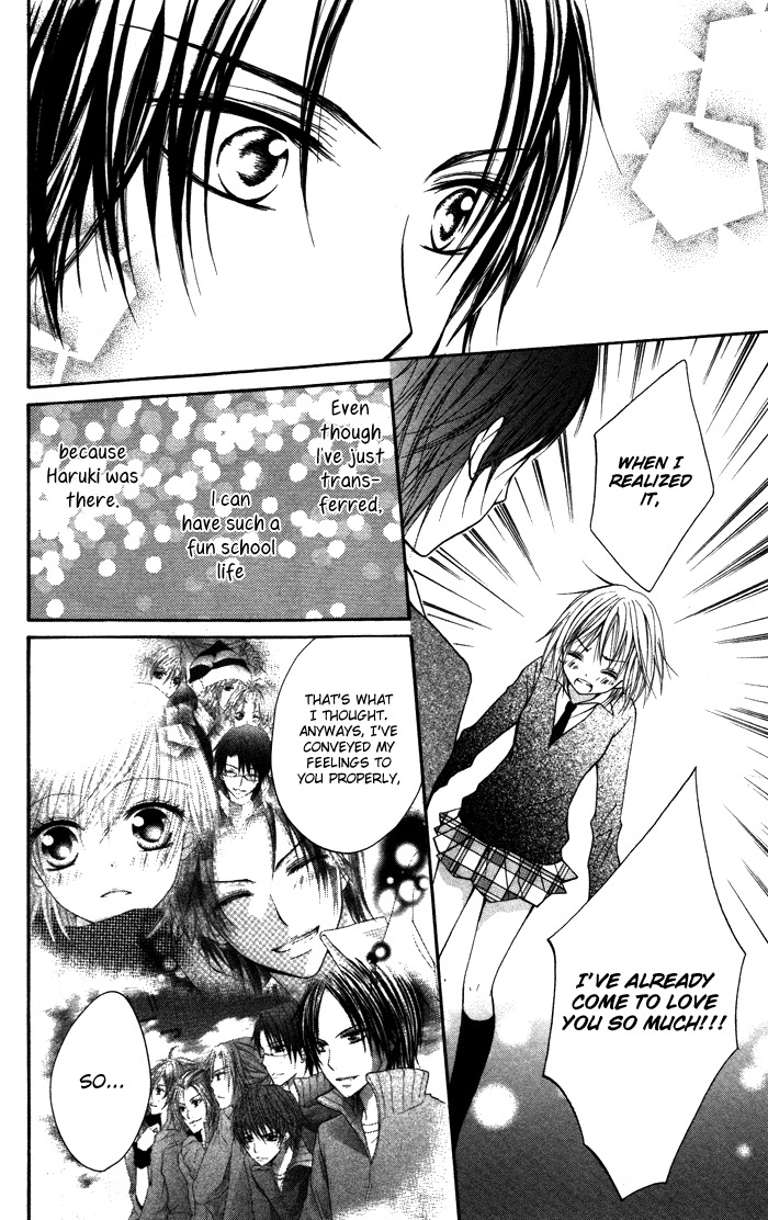 Sorairo Koiiro Chapter 3 page 24 - Chapter 3: Sorairo Koiiro (3)