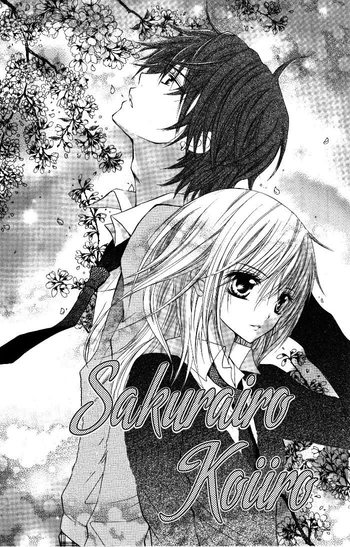 Sorairo Koiiro Chapter 4 page 1 - Chapter 4: Sakurairo Koiiro
