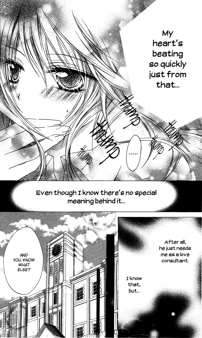 Sorairo Koiiro Chapter 4 page 12 - Chapter 4: Sakurairo Koiiro