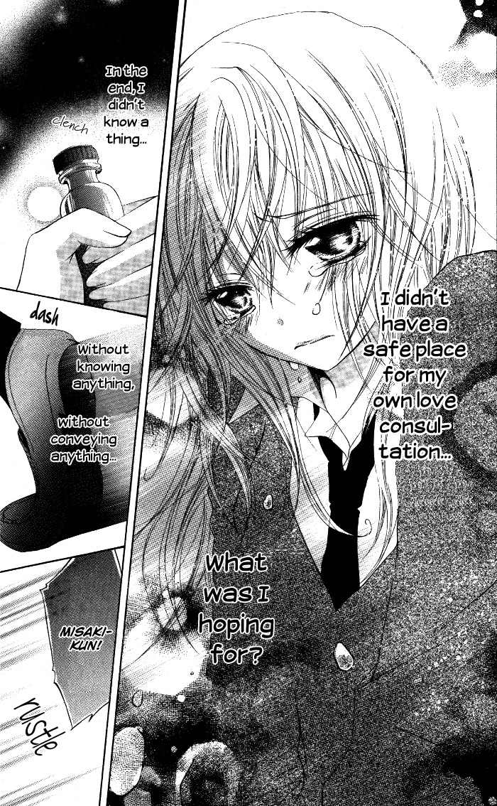 Sorairo Koiiro Chapter 4 page 29 - Chapter 4: Sakurairo Koiiro