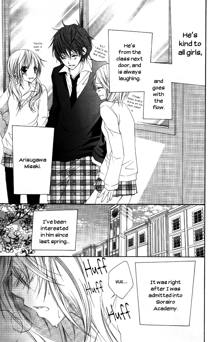 Sorairo Koiiro Chapter 4 page 3 - Chapter 4: Sakurairo Koiiro