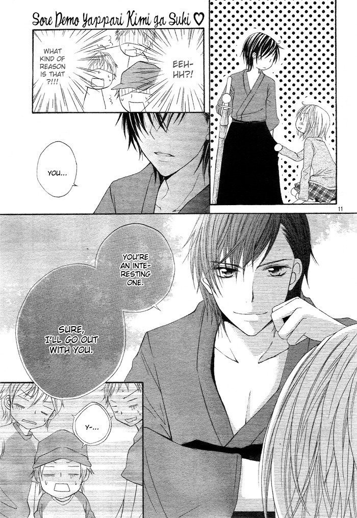 Sorairo Koiiro Chapter 5 page 11 - Chapter 5: Sore demo Yappari Kimi ga Suki