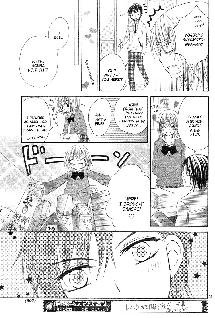 Sorairo Koiiro Chapter 5 page 25 - Chapter 5: Sore demo Yappari Kimi ga Suki