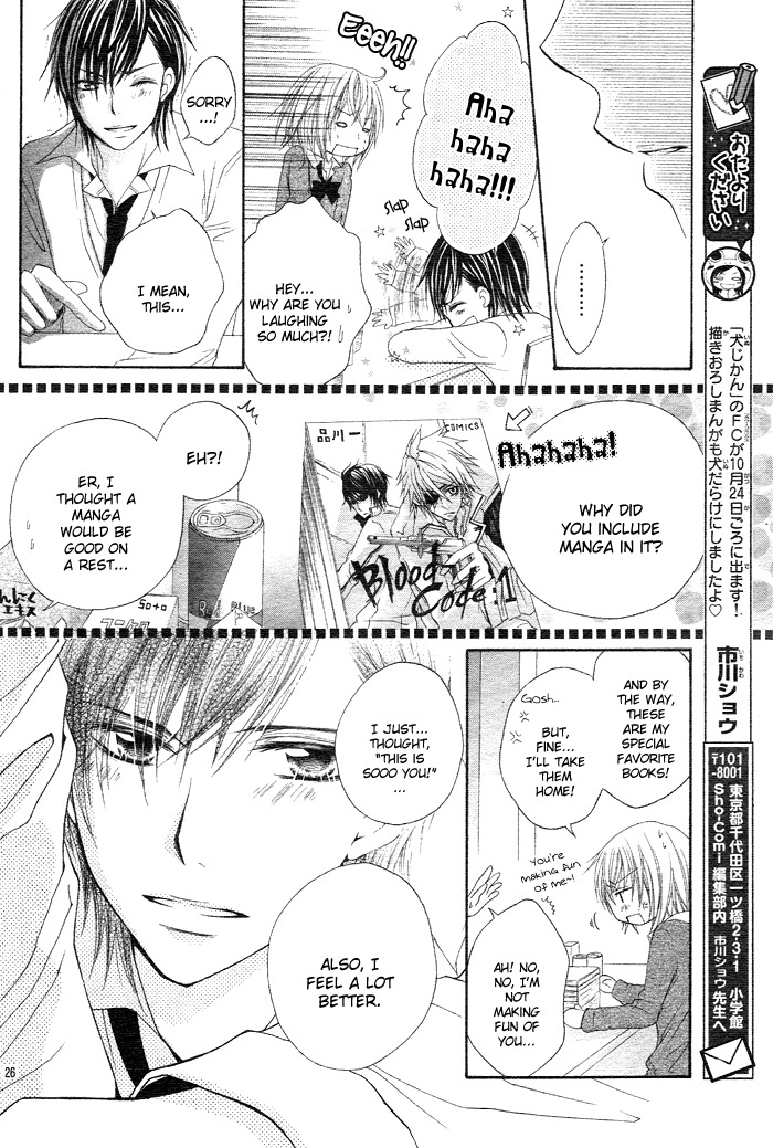 Sorairo Koiiro Chapter 5 page 26 - Chapter 5: Sore demo Yappari Kimi ga Suki