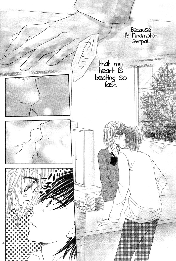Sorairo Koiiro Chapter 5 page 28 - Chapter 5: Sore demo Yappari Kimi ga Suki