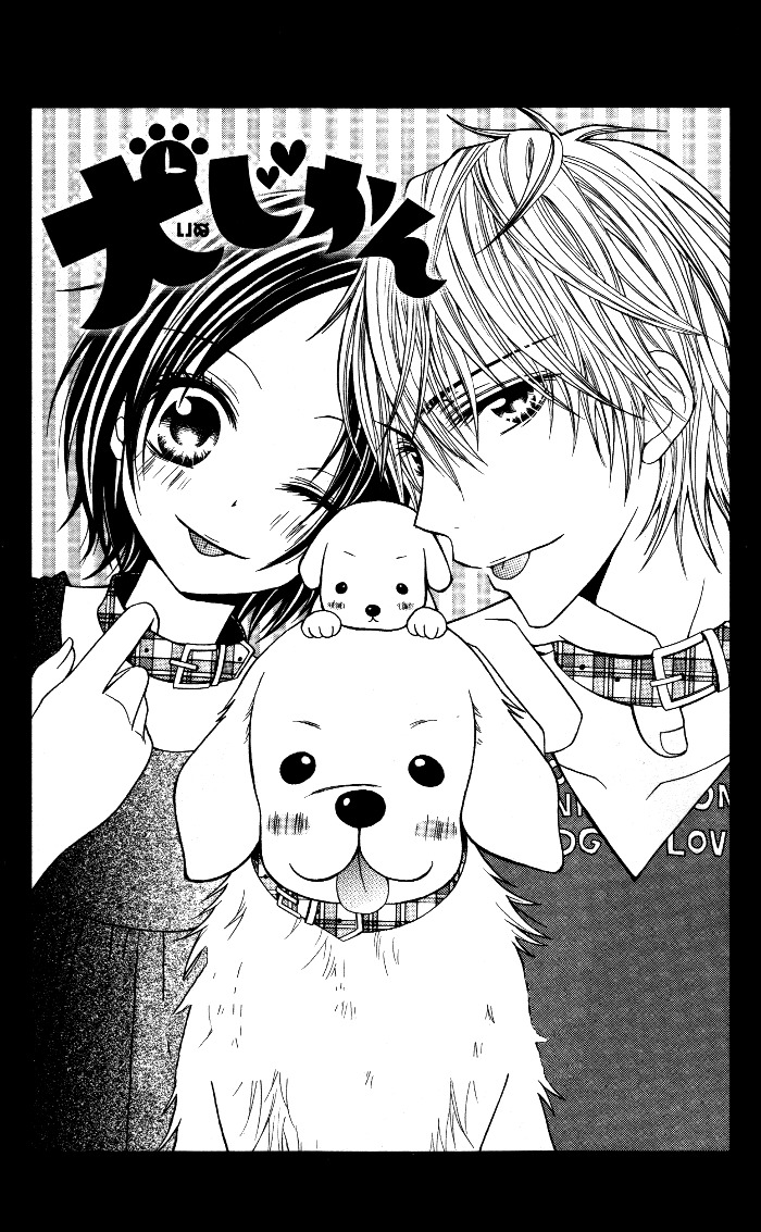 Sorairo Koiiro Chapter 5 page 44 - Chapter 5: Sore demo Yappari Kimi ga Suki