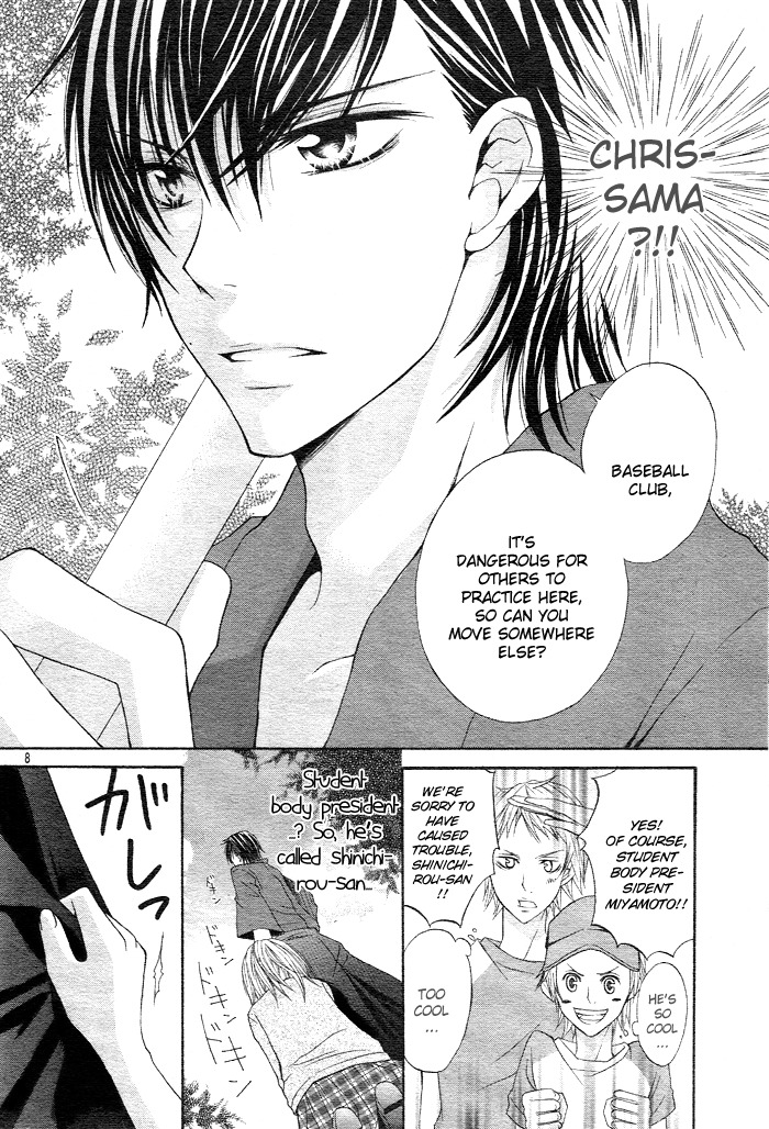 Sorairo Koiiro Chapter 5 page 8 - Chapter 5: Sore demo Yappari Kimi ga Suki