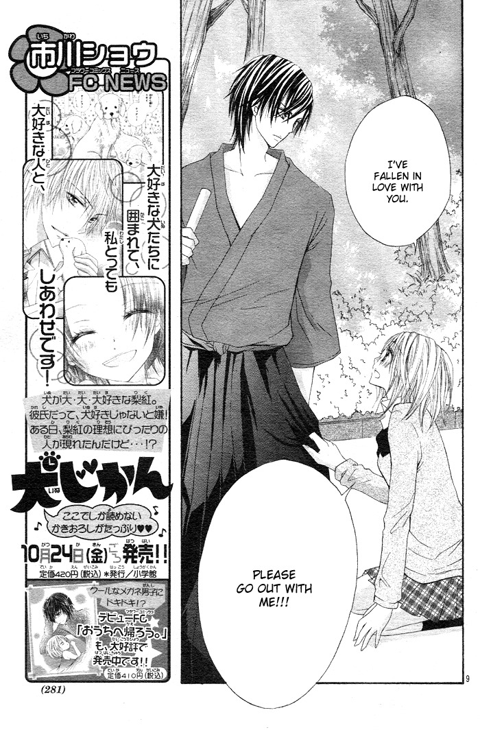 Sorairo Koiiro Chapter 5 page 9 - Chapter 5: Sore demo Yappari Kimi ga Suki