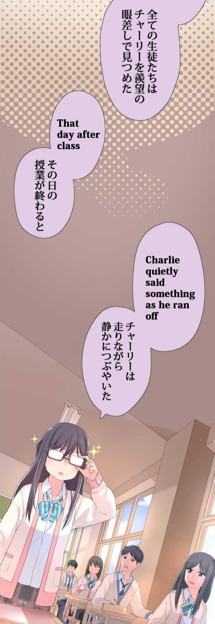 Sorairo no Graffiti Chapter 1 page 23 - Chapter 1