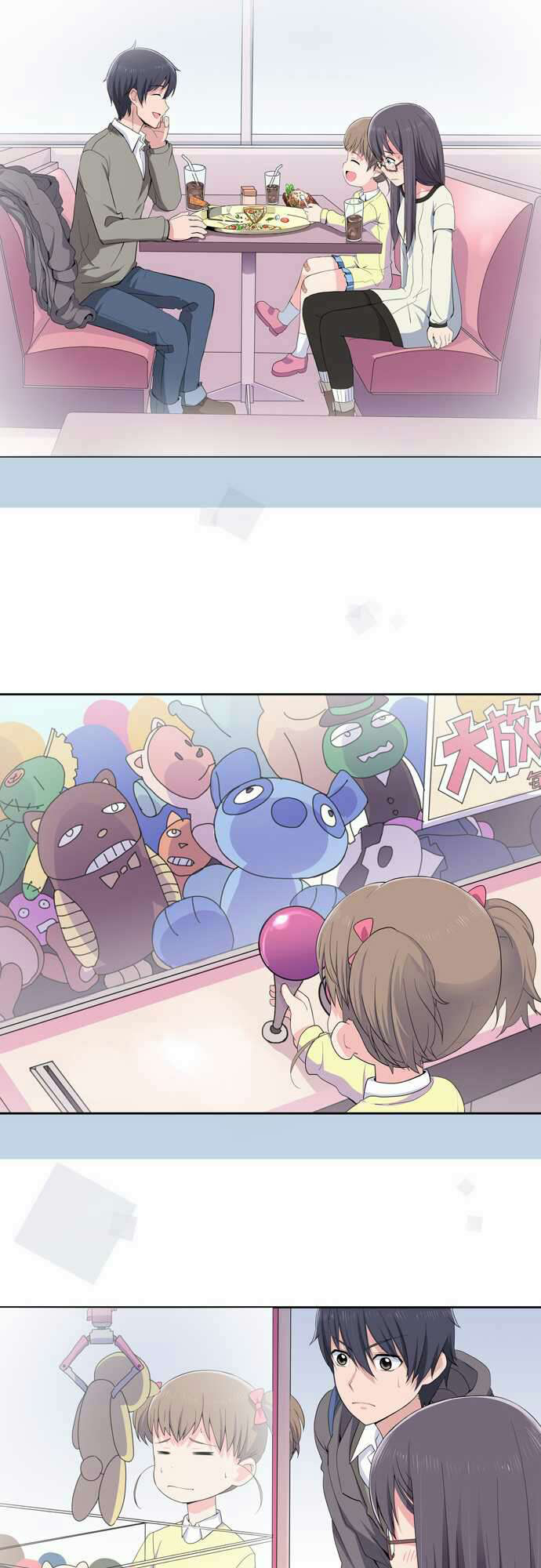 Sorairo no Graffiti Chapter 13 page 14 - Chapter 13
