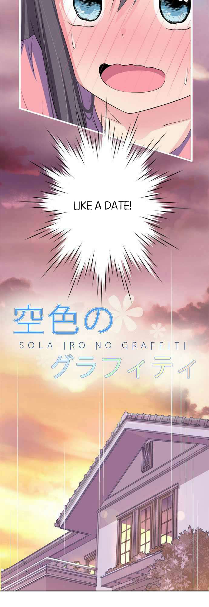Sorairo no Graffiti Chapter 14 page 5 - Chapter 14