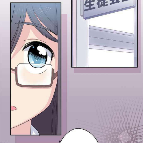 Sorairo no Graffiti Chapter 14 cover