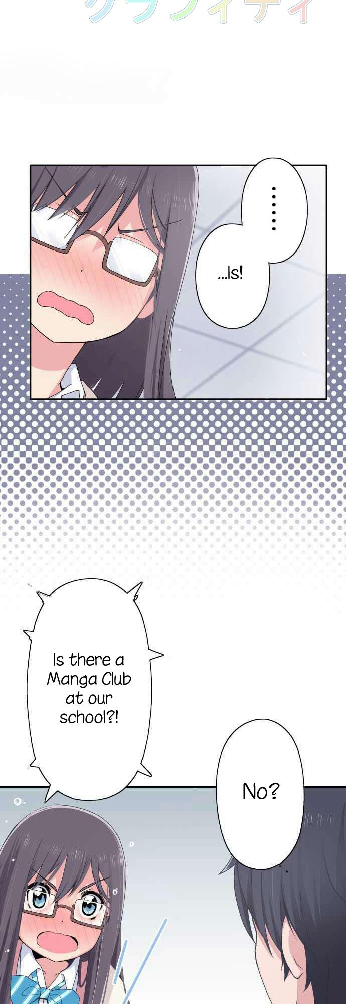 Sorairo no Graffiti Chapter 15 page 3 - Chapter 15