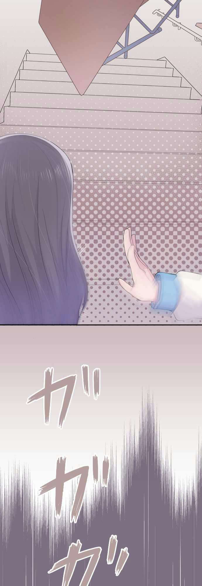 Sorairo no Graffiti Chapter 16 page 26 - Chapter 16
