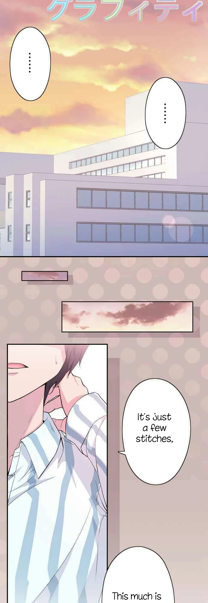 Sorairo no Graffiti Chapter 19 page 4 - Chapter 19