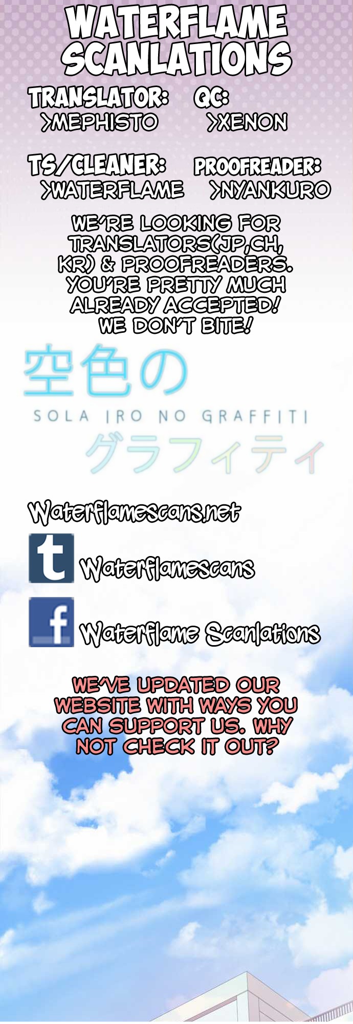 Sorairo no Graffiti Chapter 2 page 1 - Chapter 2