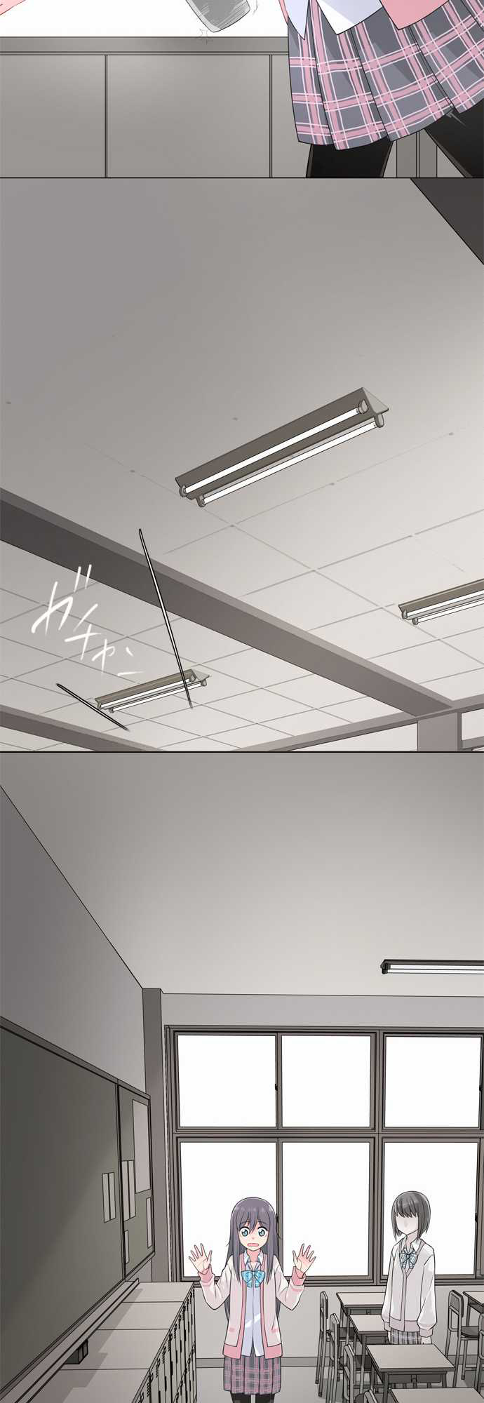 Sorairo no Graffiti Chapter 2 page 17 - Chapter 2