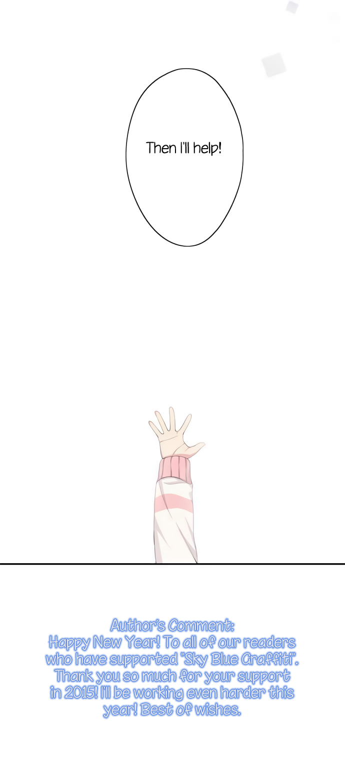Sorairo no Graffiti Chapter 22 page 32 - Chapter 22