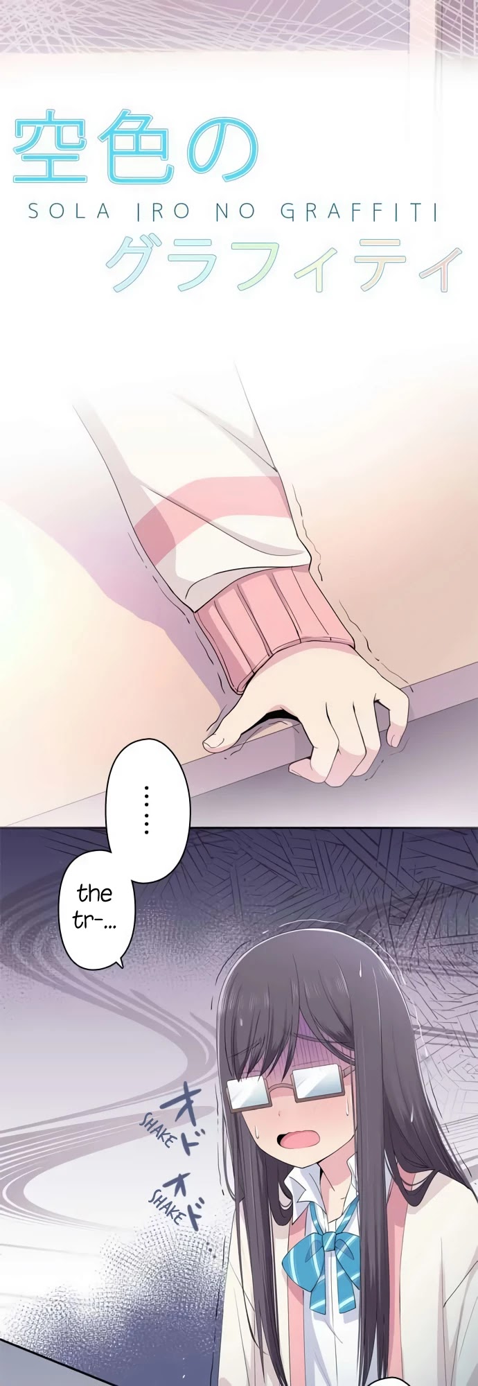 Sorairo no Graffiti Chapter 22 page 5 - Chapter 22