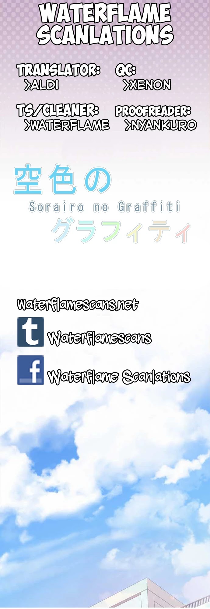 Sorairo no Graffiti Chapter 24 page 1 - Chapter 24