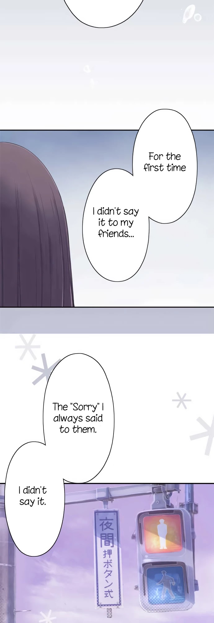 Sorairo no Graffiti Chapter 25 page 17 - Chapter 25
