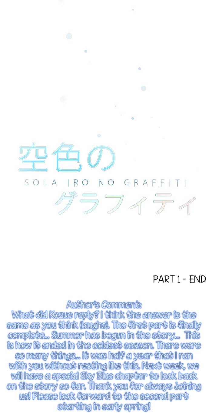 Sorairo no Graffiti Chapter 25 page 38 - Chapter 25