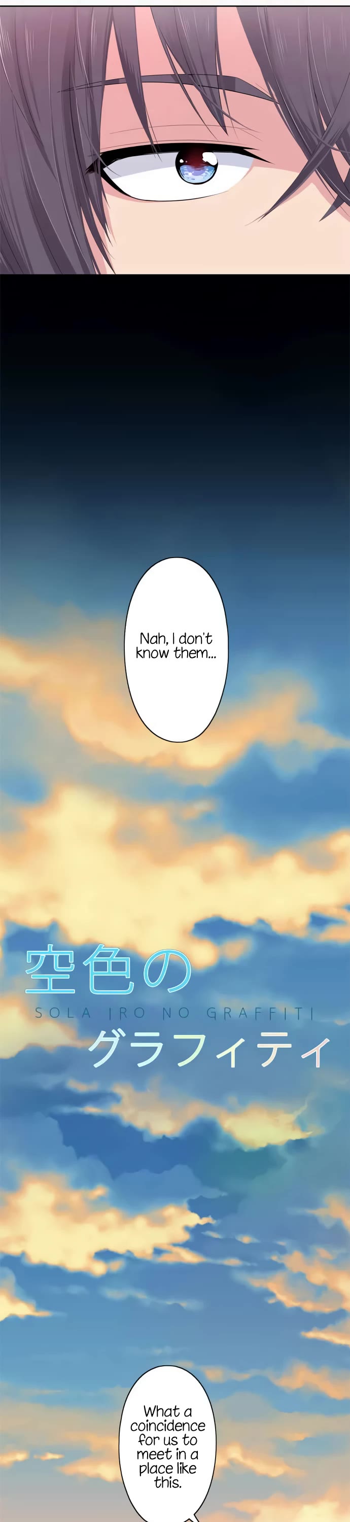 Sorairo no Graffiti Chapter 30 page 3 - Chapter 30