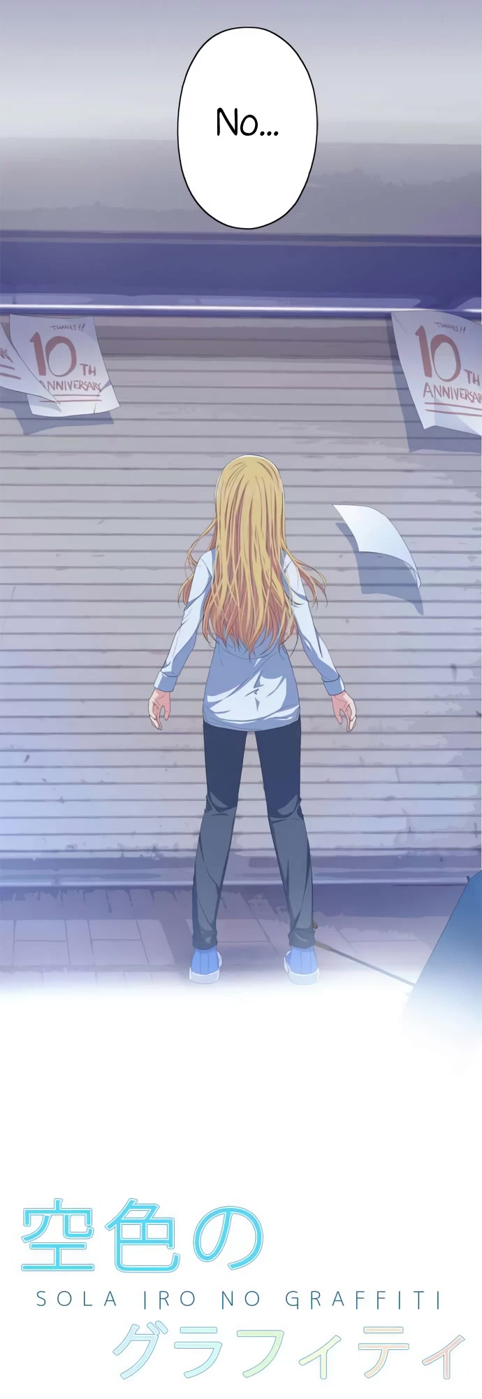 Sorairo no Graffiti Chapter 34 page 4 - Chapter 34