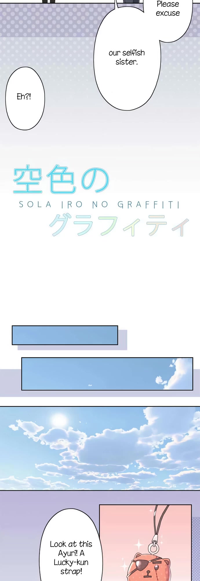 Sorairo no Graffiti Chapter 36 page 6 - Chapter 36