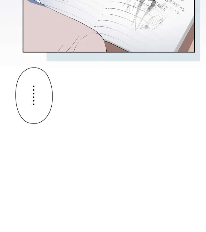 Sorairo no Graffiti Chapter 38 page 32 - Chapter 38