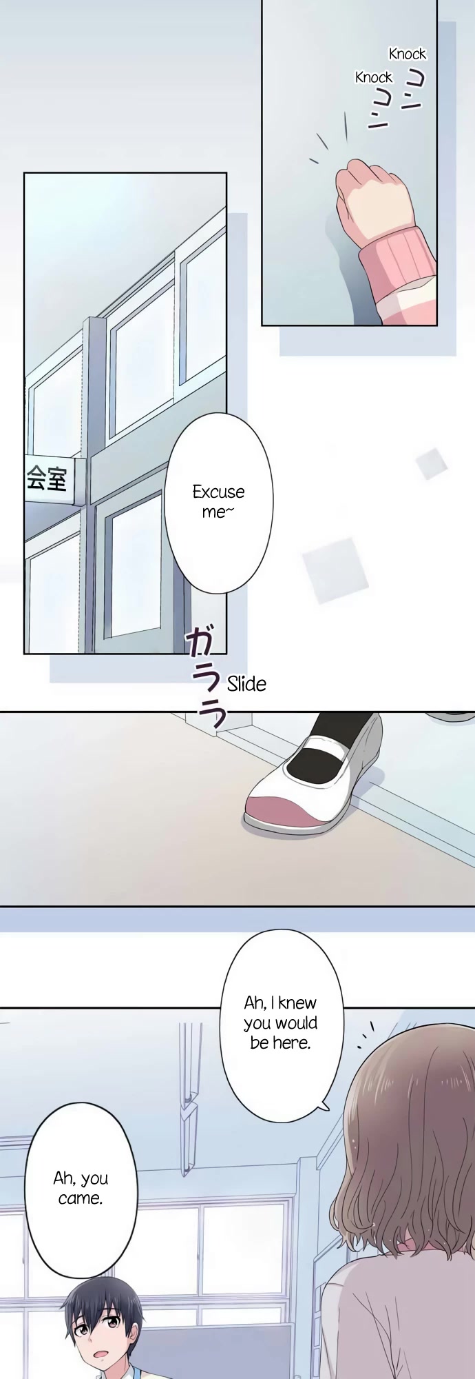 Sorairo no Graffiti Chapter 39 page 17 - Chapter 39