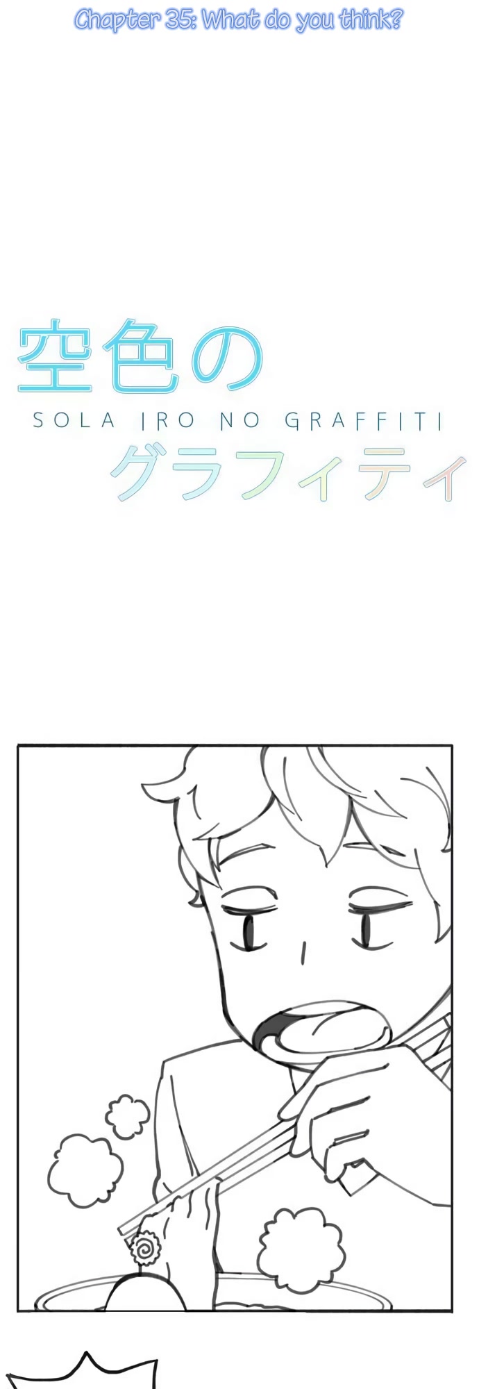 Sorairo no Graffiti Chapter 39 page 2 - Chapter 39
