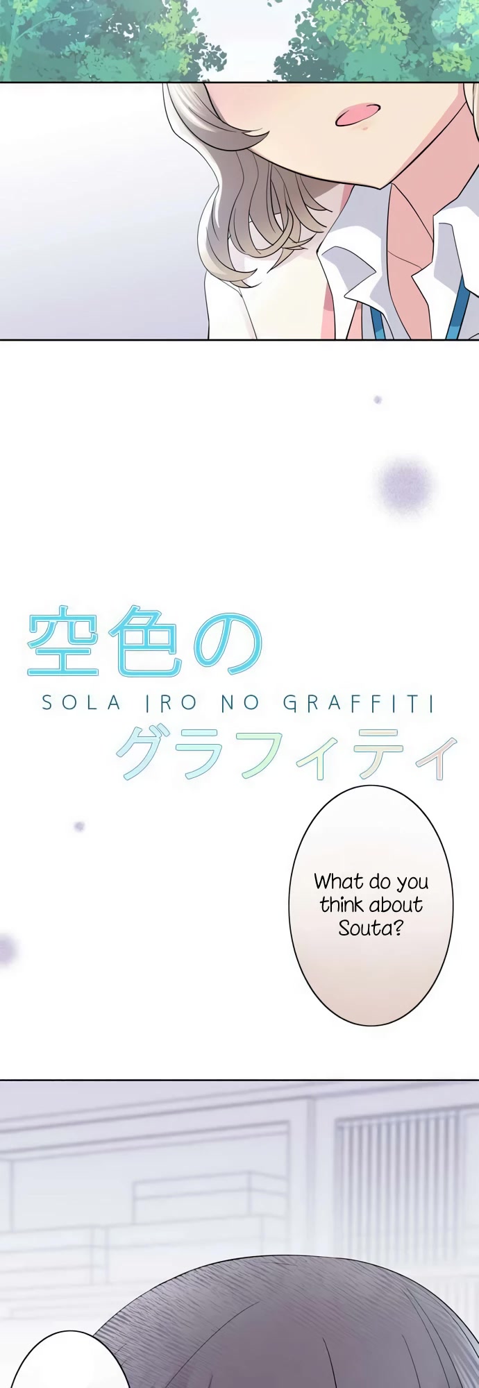 Sorairo no Graffiti Chapter 40 page 6 - Chapter 40