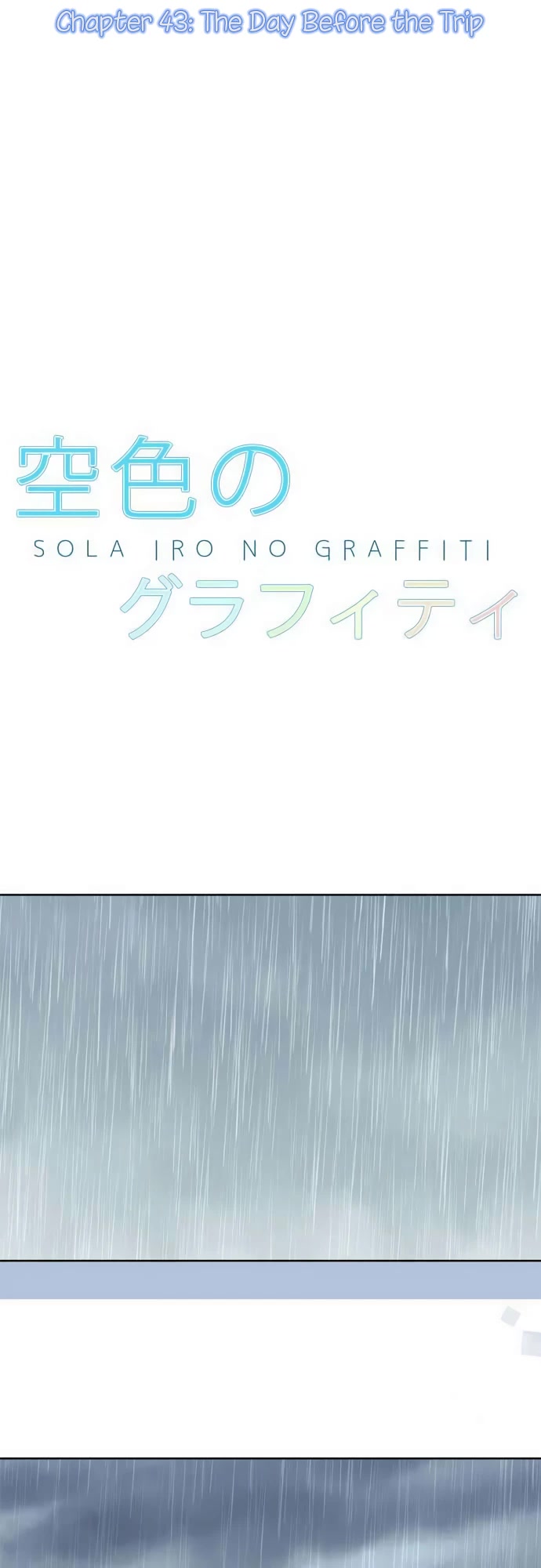 Sorairo no Graffiti Chapter 48 page 2 - Chapter 48