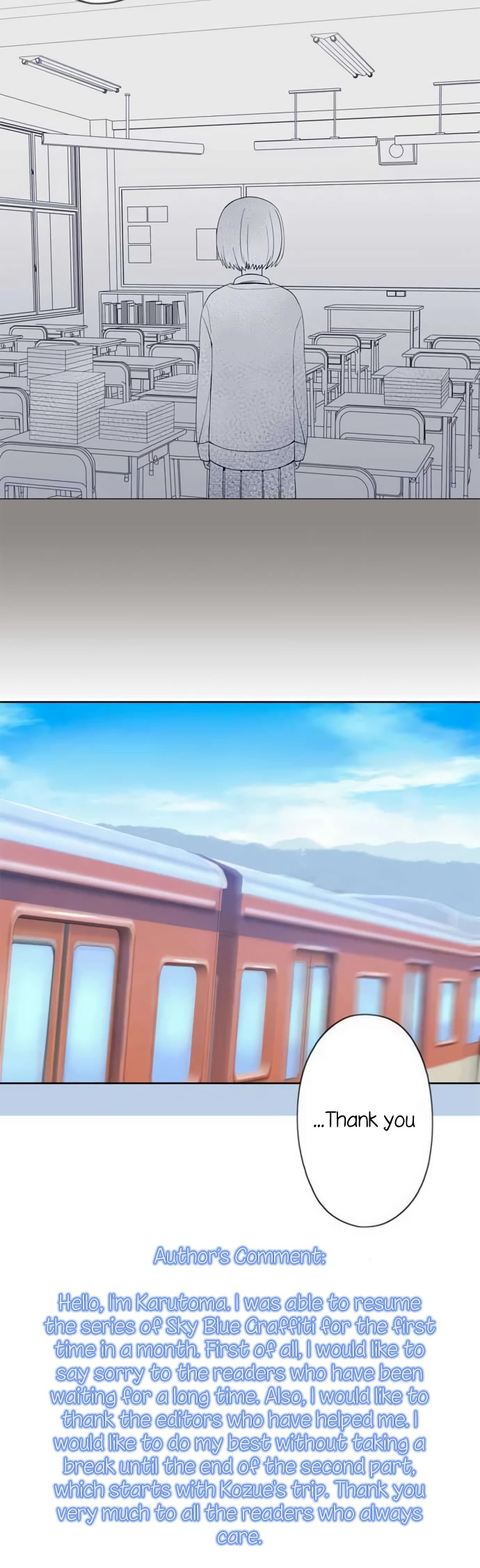 Sorairo no Graffiti Chapter 49 page 27 - Chapter 49