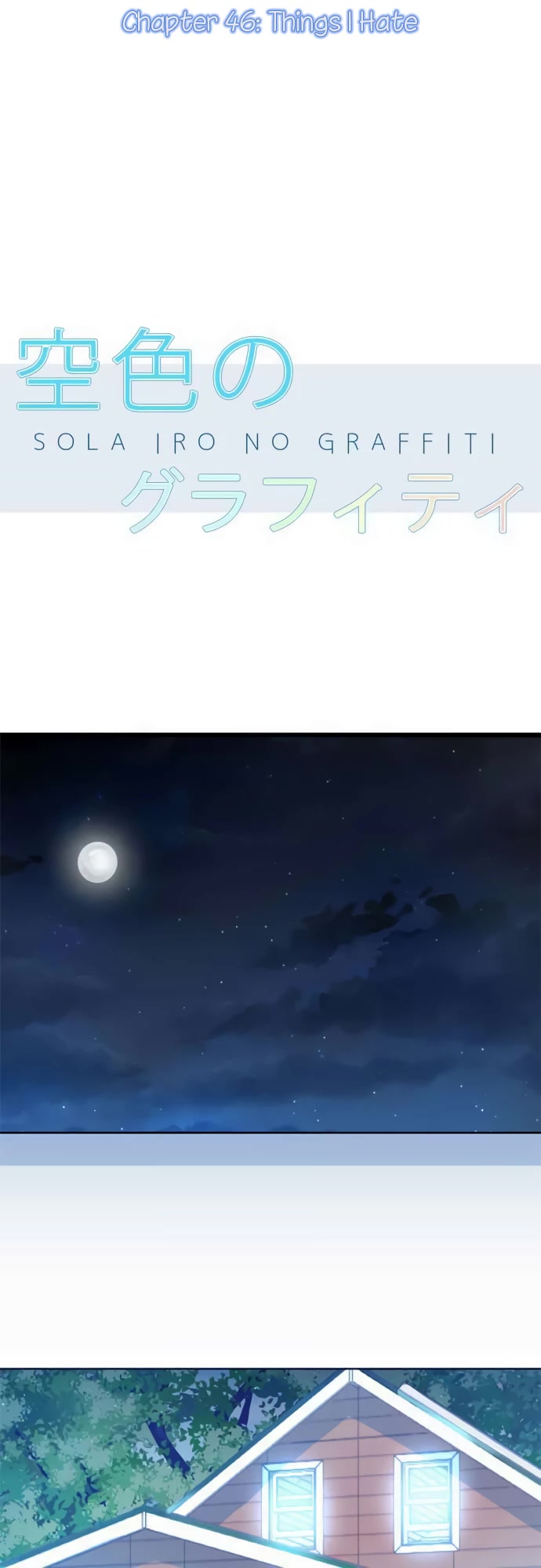 Sorairo no Graffiti Chapter 51 page 2 - Chapter 51