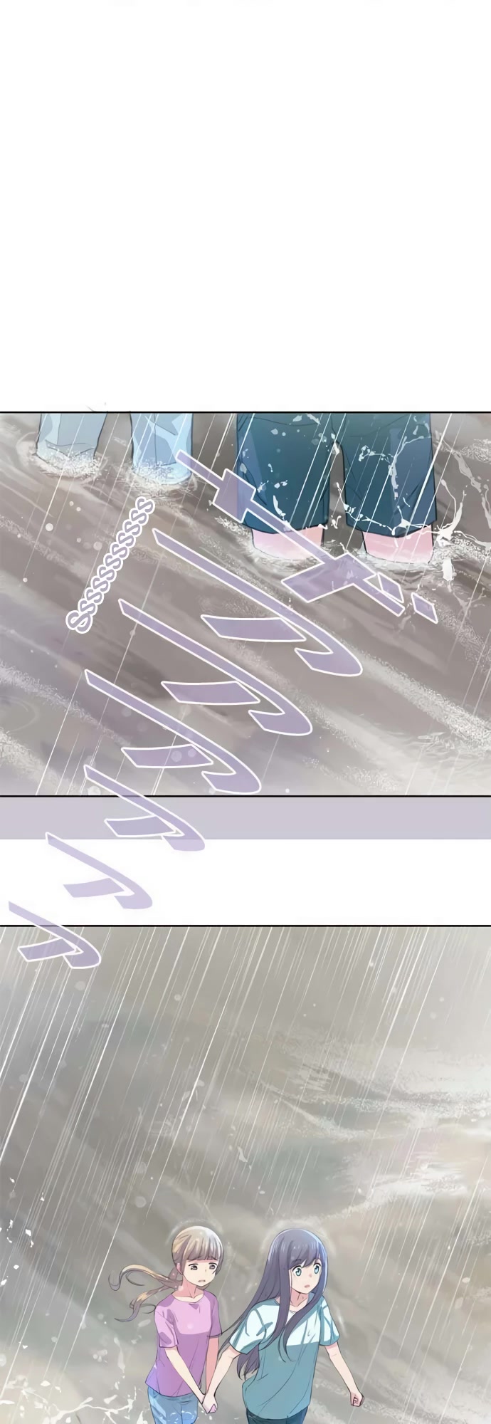 Sorairo no Graffiti Chapter 55 page 4 - Chapter 55