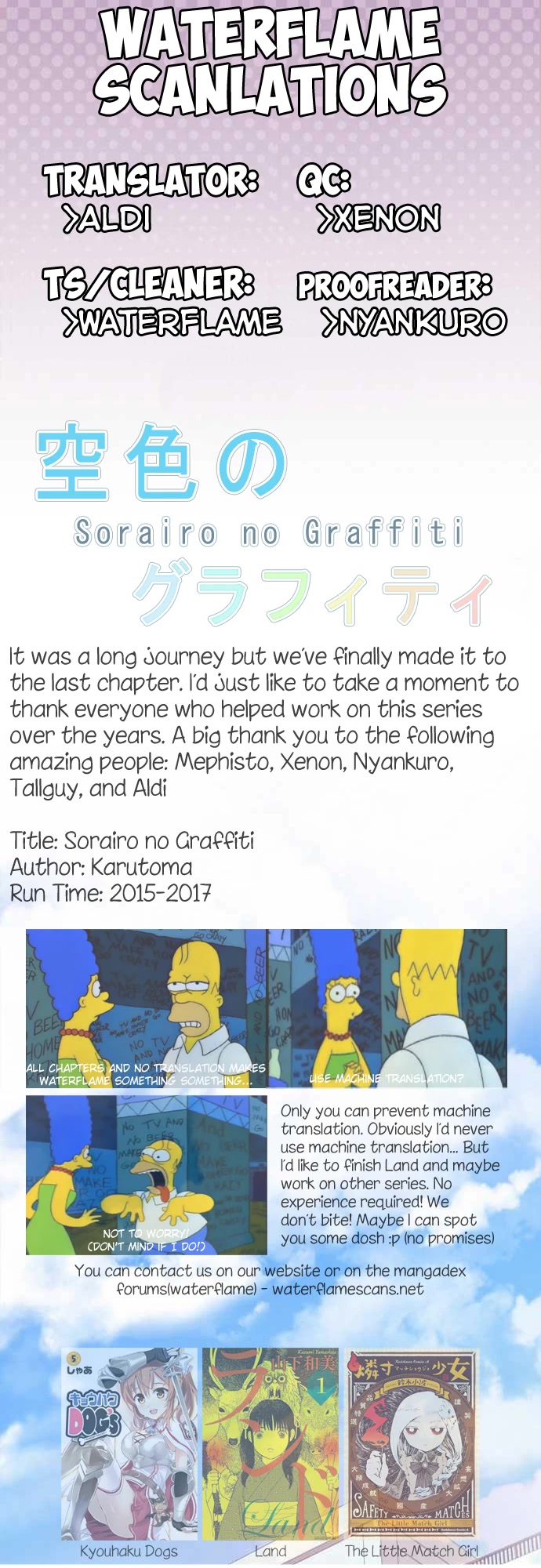 Sorairo no Graffiti Chapter 58 page 1 - Chapter 58 [END]