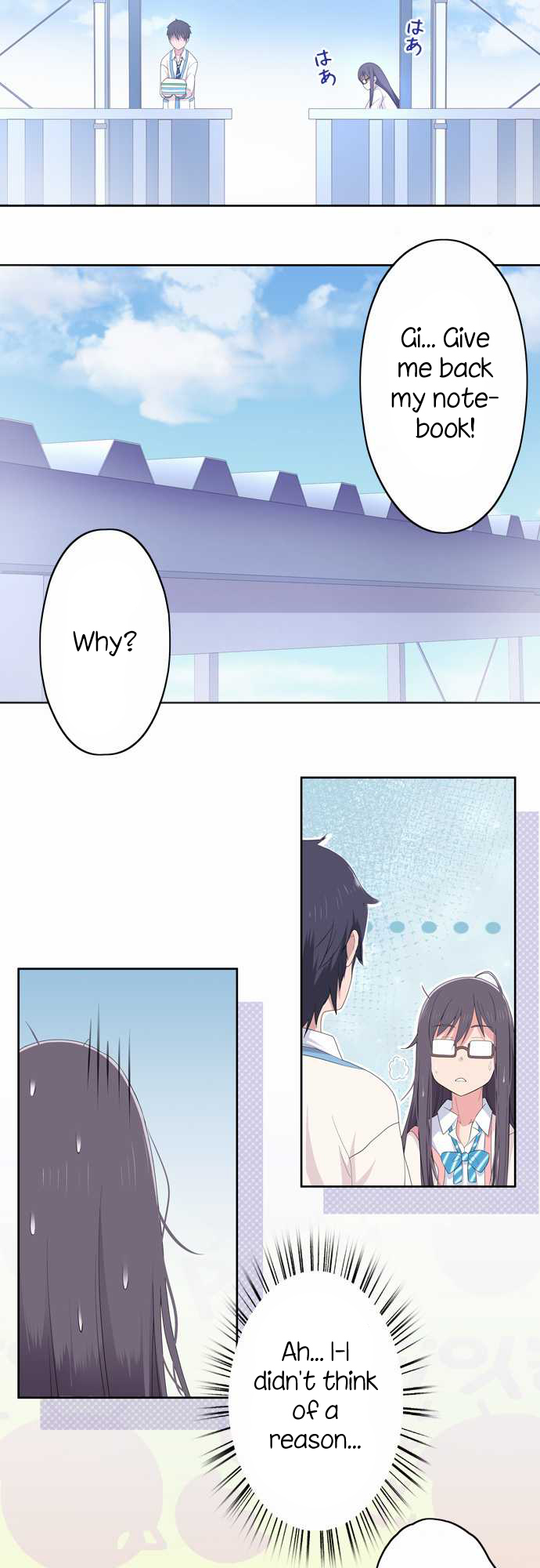 Sorairo no Graffiti Chapter 6 page 6 - Chapter 6